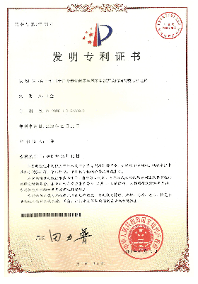 一種用于逆變器輕載零電壓零電流開(kāi)關(guān)的輔助變壓器電路