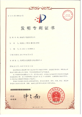 臂架生產(chǎn)線的頂升小車(chē)