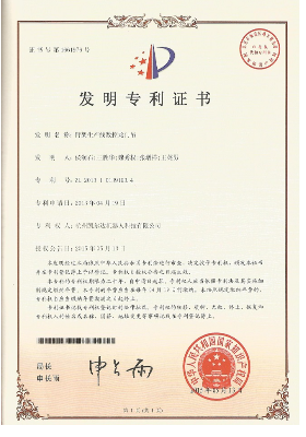 臂架生產(chǎn)線數(shù)控龍門(mén)吊
