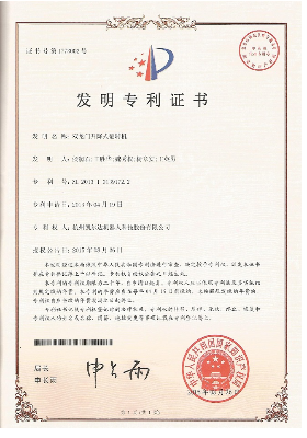 雙龍門(mén)升降式翻轉(zhuǎn)機(jī)